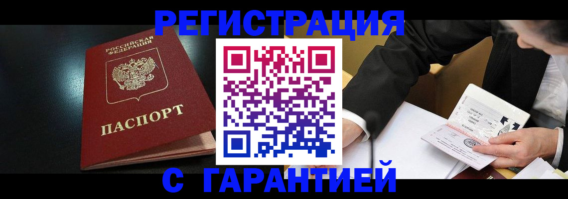 регистрация для дет. сада в Нарткале